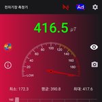 [<b>전파공격</b>] 실시간저주받아요.불도안킴 전자기기거의없음