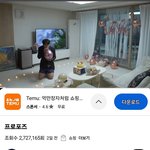 결혼한 <b>한</b><b>녀</b>들 전부 이렇게 가성비 쩌는 프로포즈 받은거임...?
