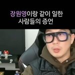 [모두드루와] 장원영이랑 같이 <b>일한</b> 사람들이 말하는 장원영