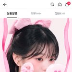 <b>올영</b> 들어갔는데 장원영 댕예쁘다