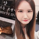EXID 엘리, 故신사동 호랭이 1주기에 묘소 찾았다... "부디...