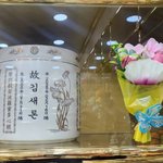 [모두드루와] 김새론 납골당 찾은 <b>시민</b> "어린 나이에 살길 잃어…꽃...