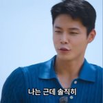 [댓글부탁해] 솔직히 솔로지옥 태오 같은 입술 어떰???