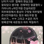 커뮤 급 나누고 있는게 젤 웃기긔