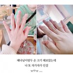 <b>미간</b> 좁은 얼굴 ㅈ나 싫음