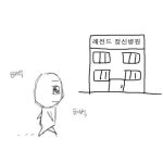 ㅈㄴ잘생긴<b>일남</b>이랑사커고싶다