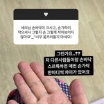 10년된 남사친이랑 아무리 편해도