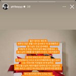 피에<b>이치원</b> 여친 없다 확정