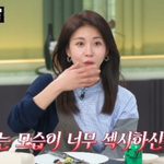 하지원, 미혼 셰프에 반했다 “너무 섹시해” (<b>냉부</b>해)