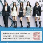 [단독] “어도어가 불법 감금” 주장한 뉴진스 매니저… 고용부 또...