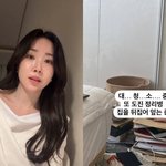 '사업가' 최희, 워킹맘이 살림까지 만점 "집을 뒤집어엎는 중"