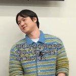 어머니가 돌아가신 후 고경표가 느낀 것.jpg
