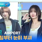 모모, 아침부터 눈이 부셔