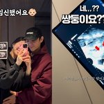 [팝업]‘<b>난임</b> 고백’ 김지혜, 쌍둥이맘 됐다 “기대 안했는데 진짜...