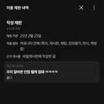 [드루와] 아니 나 왜 <b>에타</b> 제한됐냐