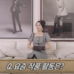 한가인이 연기 활동을 못 하는 이유.<b>jpg</b>