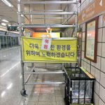 <b>미창</b>친 미쳤네…