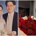 판사 남편과 ‘초고속 결혼’한 女배우... “진심 다한 퇴임식”