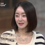 서효림, 故 김수미 떠난 뒤 근황 "방송 제의 다 거절, 자신...