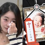 서효림 눈물, 故 김수미 손맛 물려받았다→정명호 "母 음식 못먹을...