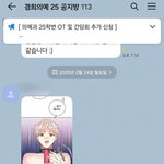경희대 <b>의대</b> 이거 뭐임..?