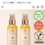 [화장품] 올리브영 더블기획,<b>1+1</b> 속지 않기