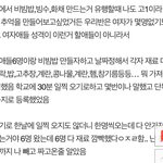비빔밥 <b>남미</b>새 찾는 사람