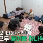 굿<b>데이</b> 88라인중 지디가
