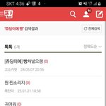 [하고싶은말] <b>재연</b>하는이유는?