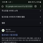 절 도와줄 <b>어른분</b>을 찾습니다