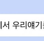 <b>지디</b>가 플레이브 언급했네