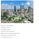 <b>중국</b>도 살기 좋다고 하네요