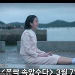 문소리, 아이유 언급 "어릴 때 고생 많이 한 캐릭터" 솔직...