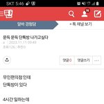 [하고싶은말] 문득 스토킹회사