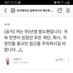 [누울자리] 모르는인간들 정확히 22년이야