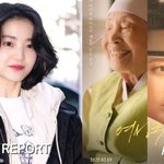 김태리, '여성국극인'의 삶 깨웠다...다큐멘터리 3월 개봉