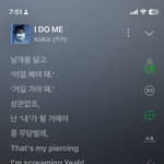 키키 가사 ~에여 인거 <b>개</b><b>킹</b>받네