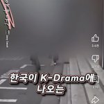 [댓글부탁해] ㅋㅋㅋ<b>서양</b> 언니 한국 놀러왔다가 한국남자 얼굴보고...