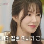 화가에 연애사 오픈하고 결혼 <b>의사</b> 물었다('이젠 사랑')[종합]