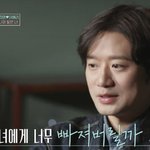 빠져버릴까봐" 심쿵→"오빠" <b>호칭</b>정리까지 ('이젠 사랑할 수 있을까'