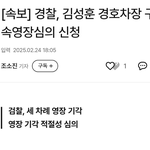 대통령 <b>암살</b>시도