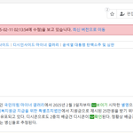 요새 <b>배급</b>견 이라는 말이 있어서 뭔가하고