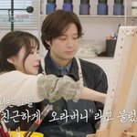 [종합] 천정명, 11살 연하 "오빠" 호칭에 설렘…"결혼...