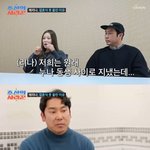 채리나박용근 "결혼식 <b>NO</b>..칼부림 사고 후 튀지 말자고"[조선의...
