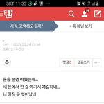 [하고싶은말] 매크로 알바글 아니고 당신이야기면