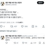 너네 이런 말투 진짜 정떨어짐??