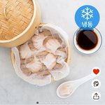 내가 진짜...존1나 개맛있는 <b>만두</b> 알려줄까