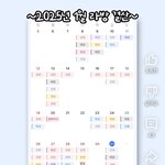 [모두드루와] 제베원 <b>소통</b> 어떰?