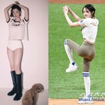 전종서, 레깅스 시구→<b>팬츠</b>리스룩에 당황 "바지를 왜 안입은건지"...