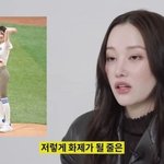 전종서 "레깅스 시구 화제될 거라 생각 못해... 대중이 원하는...